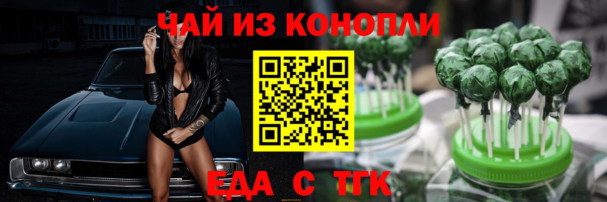 Canna-Cookies марихуана  Вход с VPN  Красноармейск 
