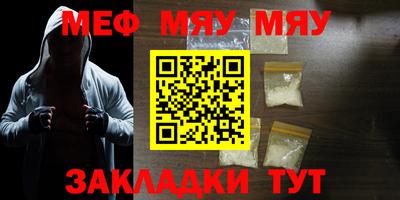 mdpv Жуковский