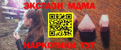 mdpv Жуковский