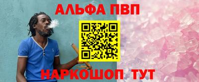 mdpv Жуковский