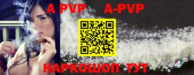 a pvp Заволжье