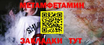 твердый Ипатово
