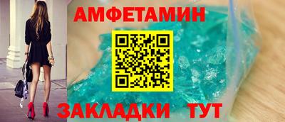 твердый Ипатово