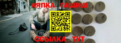 твердый Ипатово