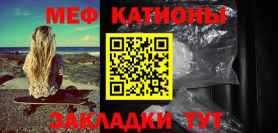 mdpv Жуковский