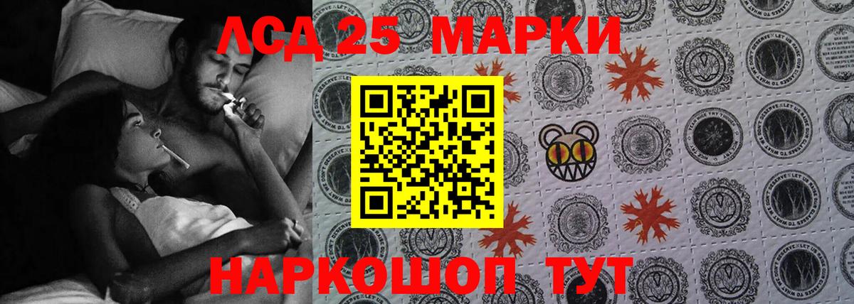 Красноармейск  OMG зеркало  LSD-25 экстази  Лсд 25 экстази кислота  Вход с VPN  Лсд 25 экстази кислота 