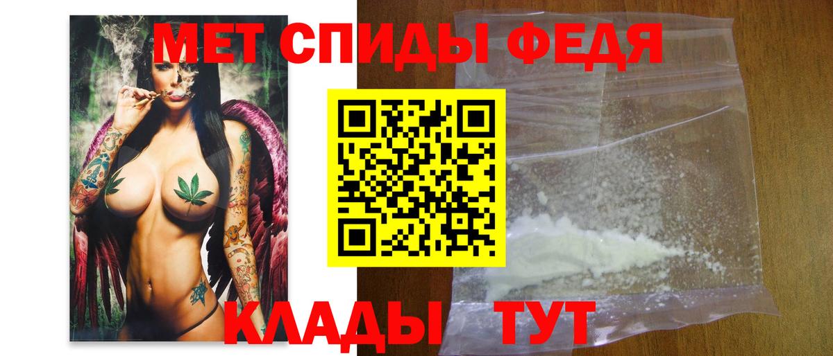 Красноармейск  Метамфетамин витя  Вход с VPN 