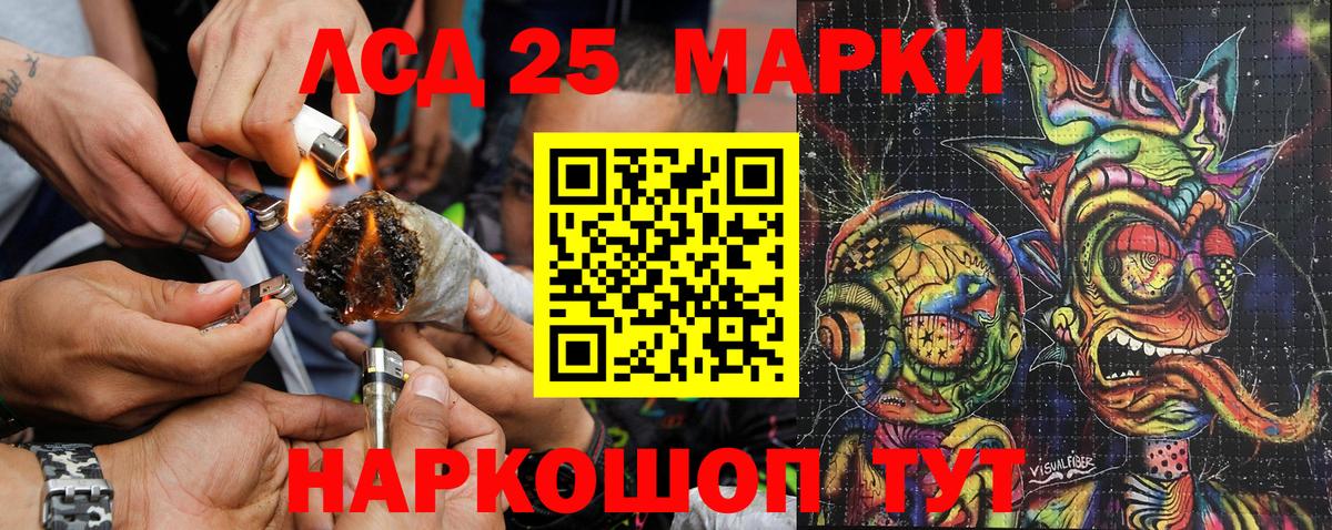 Наркотические марки 1,8мг  Вход с VPN  Красноармейск  Наркотические марки 1,8мг 
